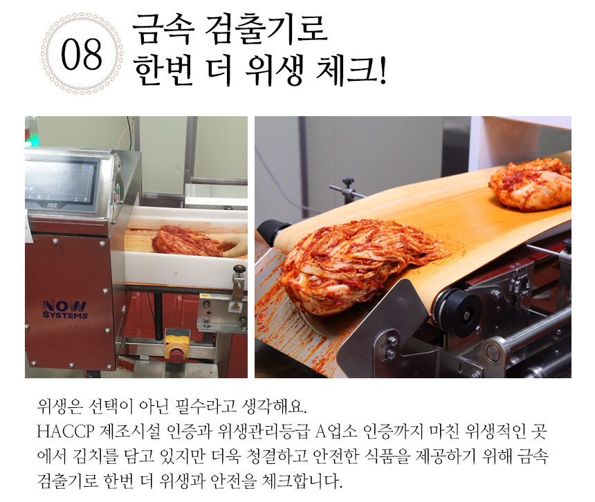kimchi_860_014.jpg